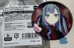 m20754054839_1.jpg?1733145188