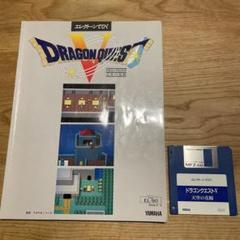 2025年最新】ドラゴンクエスト エレクトーンの人気アイテム