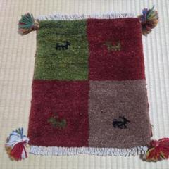 座布団マット ギャッベ ペルシャ絨毯 イラン産 ウール 38×42cm ラグ