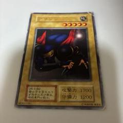◆遊戯王 初期 アサシン 地属性 5星 1700攻撃力 遊戯王 アサシン 初期 字レア - メルカリ