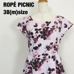 ROPE PICNIC ロペピクニック　ひざ丈　花柄　ワンピース　G5