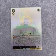 WS 時々ボソッとロシア語でデレる隣のアーリャさん PR+ ヴァイスシュバルツ WS 時々ボソッとロシア語でデレる隣のアーリャさん PR+ ヴァイス