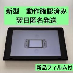 2025年最新】新型switch本体 新品の人気アイテム - メルカリ