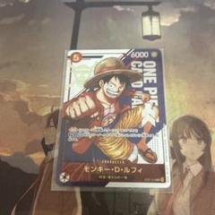 2025年最新】モンキー・d・ルフィ sr [st21-014]の人気アイテム