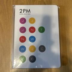 2025年最新】2PM会報の人気アイテム - メルカリ
