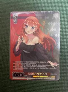 2025年最新】羞花閉月 中野の人気アイテム - メルカリ