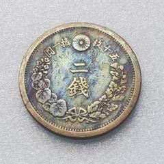 2025年最新】明治13年 2銭の人気アイテム - メルカリ