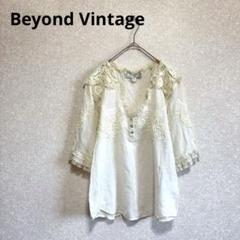 Beyond Vintage レース刺繍ブラウス 五分袖 インド製 アイボリーS