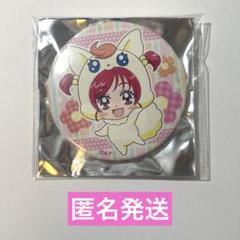 プリキュア　缶バッジ　ぷりきゅるみ缶バッジ　コンプリート Amazon | 限定 ぷりきゅるみ 缶バッジ 相田マナ キュアハート