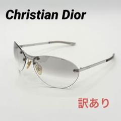 2025年最新】yb7 diorの人気アイテム - メルカリ