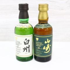 2025年最新】山崎10年ミニボトルの人気アイテム - メルカリ