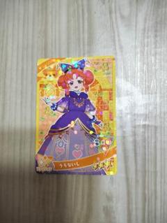 2025年最新】アイプリ カード リンリンの人気アイテム - メルカリ