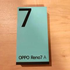 OPPO Reno7 A ドリームブルー 本体