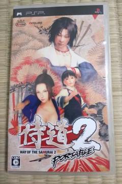 PSPソフト 侍道2 ポータブル