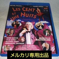 2025年最新】アニエス・ヴァルダの百一夜 Blu-rayの人気アイテム