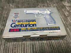 Amazon.co.jp: 【WAスーパーリアルガン】WA ベレッタ M92FS フル