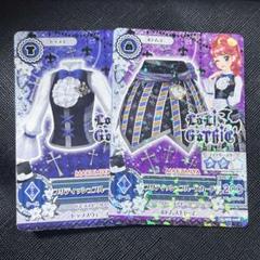 アイカツカード ブリティッシュブルー スカート、トップス
