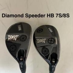 フジクラ DIAMONDSpeeder ダイアモンドスピーダー HB 7S