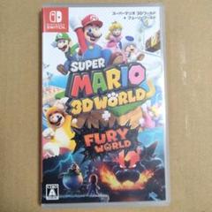 即購入可‼️ Switchソフト スリーディーワールド フューリーワールド