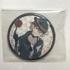 文豪ストレイドッグス 中原中也 デッドアップル 特典 缶バッジ 原作絵