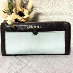 IANNE】頼れる長財布『ナタリー』徹底解剖☆ | IANNE(イアンヌ