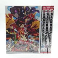 新品未開封 爆丸バトルプラネット DVD-BOX vol.1～4〈各3枚組〉 TVアニメ『爆丸バトルプラネット』のDVD-BOX vol.1が 2020年1月