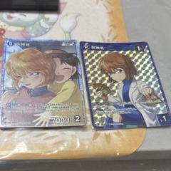 コナンカードゲーム　灰原哀　PR パートナーカード　SR 2枚セット