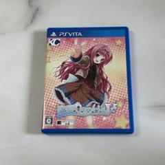 【美品】PSVITA 恋愛0キロメートルV