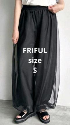 未使用品　FRIFUL　チュールシフォンパンツ　Sサイズのサムネイル
