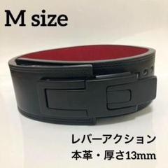 パワーベルト レバーアクション Sサイズ ワンタッチ可変式　黒×裏地赤×艶銀 パワーベルト レバーアクション Sサイズ ワンタッチ可変式 黒