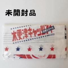 【未開封】木更津キャッツアイ WS 公式グッズ　パーカー 木更津キャッツアイ ワールドシリーズ 公式グッズセット - メルカリ