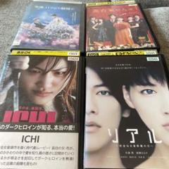 綾瀬はるか　dvd
