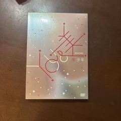 美少年 スプリングパラダイス　YOU &amp; 美〜 スプパラ　DVD　新品未開封 Amazon.co.jp: 美 少年 Spring Paradise 〜YOU & 美〜 DVD : DVD