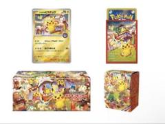 2025年最新】ポケモンセンタートウホク デッキシールドの人気