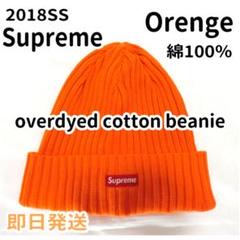 2025年最新】supreme overdyed beanie 23の人気アイテム - メルカリ