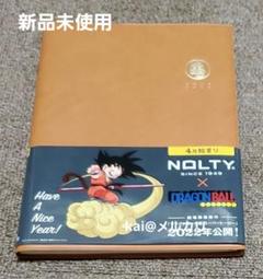 ドラゴンボールZ　㊙手帳　アソート 2025年最新】ドラゴンボール 手帳の人気アイテム - メルカリ