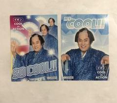 無料発送 2025年最新】松平_健の人気アイテム メルカリ - その他