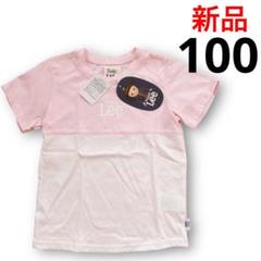 新品●Buddy Lee バディーリー 半袖Tシャツ 100 ピンク 女の子