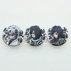 鬼滅の刃 レリーフメタル缶バッジ AGF 冨岡義勇 時透無一郎 不死川実弥 伊黒 アニメ「鬼滅の刃」レリーフメタル缶バッジ(全6種)