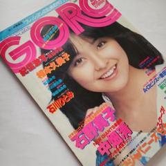 石川ひとみ　生写真セット　非売品　特典　レア　希少品　入手困難　貴重品　限定 石川ひとみ 生写真セット 非売品 特典 レア 希少品 入手困難