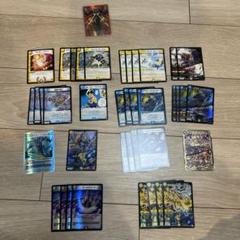 ダーツデリート二重スリーブ超次元GR付き