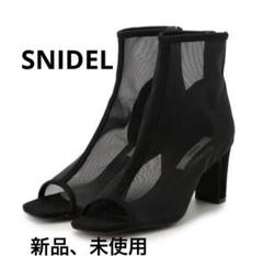 新品、未使用】オープントゥメッシュショートブーツ - メルカリ