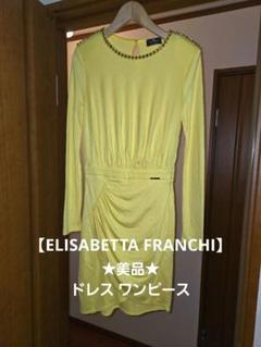 ☆値下げ☆イタリア製☆ エリザベッタフランキ スパンコール