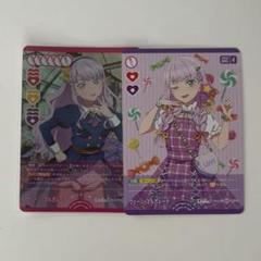 ラブカ ウィーン・マルガレーテ セット