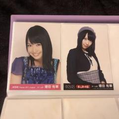 増田有華/Memoirs　Blu-ray　サイン入りチェキ付き 2025年最新】増田有華の人気アイテム - メルカリ