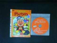 それいけ!アンパンマン ’06　3　DVD　2006　送料無料　724