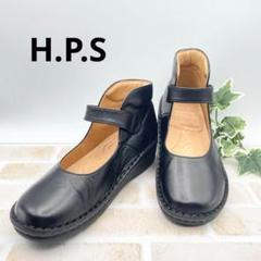 H.P.S.】オーセンティック＆タイムレスなレディースコンフォート