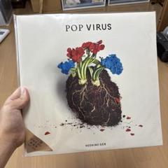 星野 源 POP VIRUS (CD+DVD+特製ブックレット)(初回限定盤B