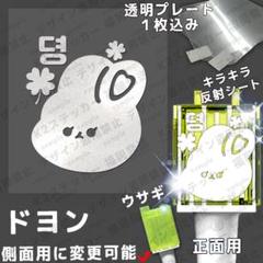 2025年最新】ドヨン クローバーの人気アイテム - メルカリ