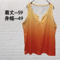 匿名配送✨️レディース タンクトップ グラデーション オレンジ ノースリーブ